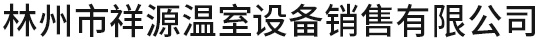 新鄉市新鼓風機制造有限公司